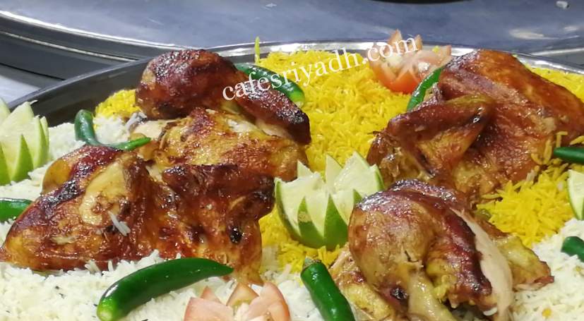 مطاعم كمون البخاري الرياض