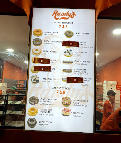 منيو كافيه رانديز دوناتس بالرياض