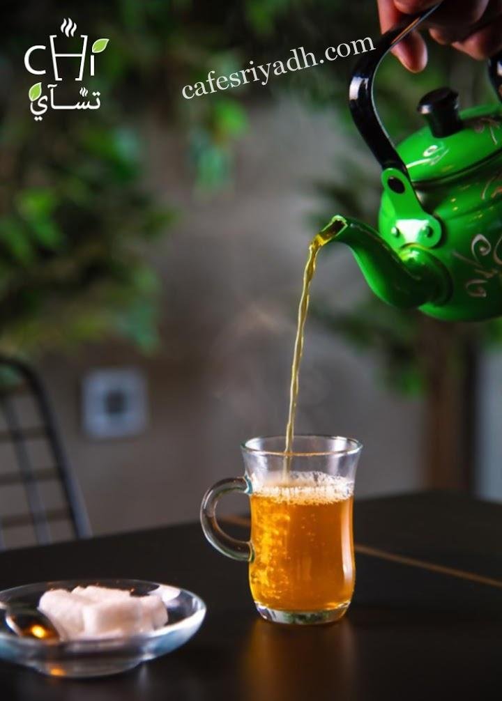 مقهي شاي بخار cHi