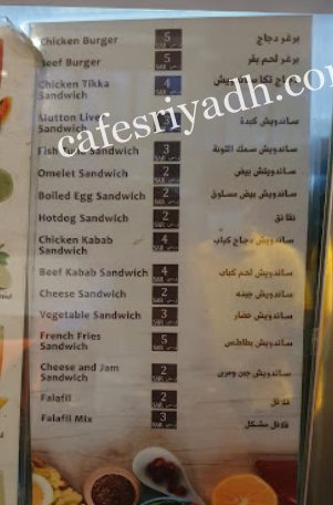 مطعم مكان ألماس منيو