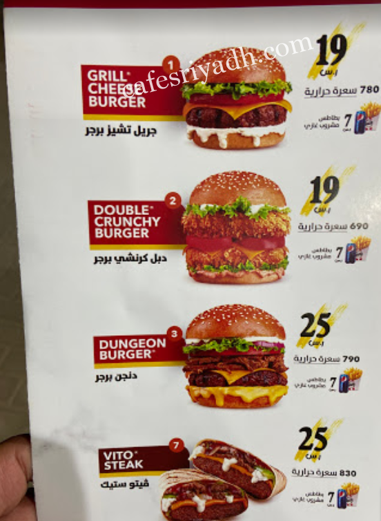 منيو مطعم بازا