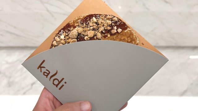 كافيه كالدي Kaldi بالرياض (الأسعار+ المنيو+ الموقع)