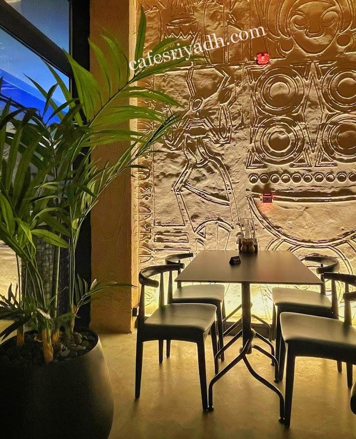 مطعم ايو في الرياض