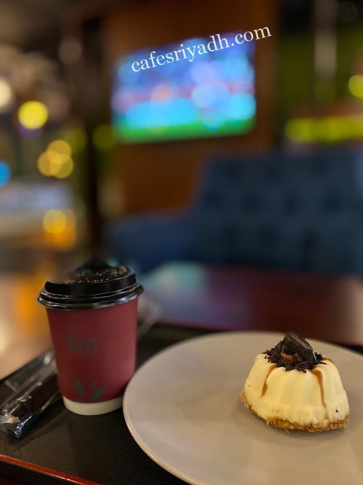 كافيهات الرياض