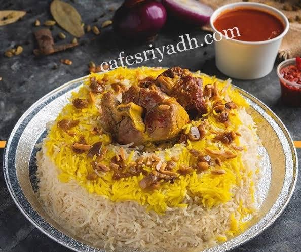 مطعم مقلوبة الدهناء بالرياض (الاسعار+المنيو+الموقع)