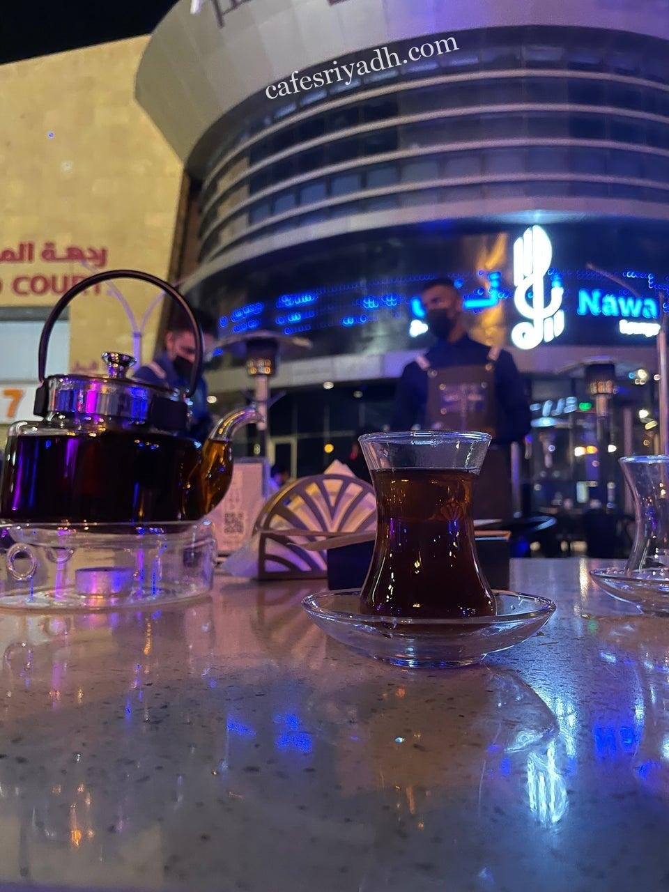 نوى لاونج كافيه