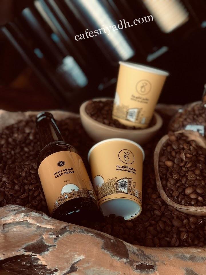 كافيهات الرياض
