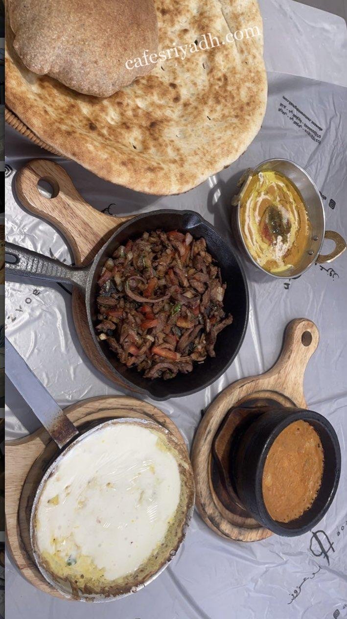 مطعم فوال ابو عزوز الرياض 