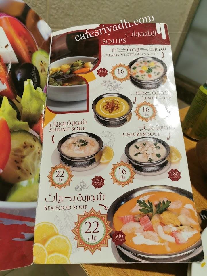 مطعم نور محل الهندي منيو