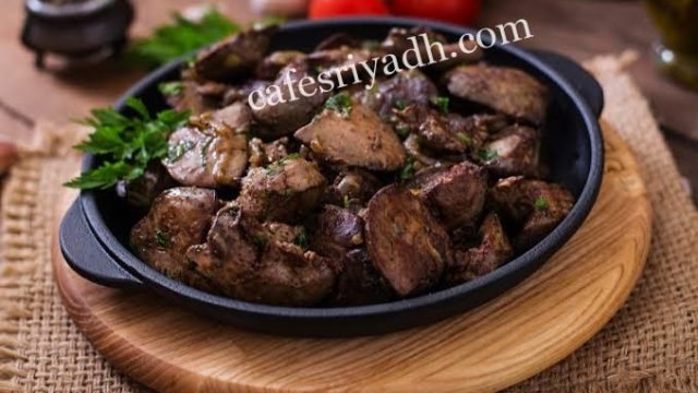 مطعم مستر كبدة بالرياض (الأسعار+ المنيو+ الموقع)