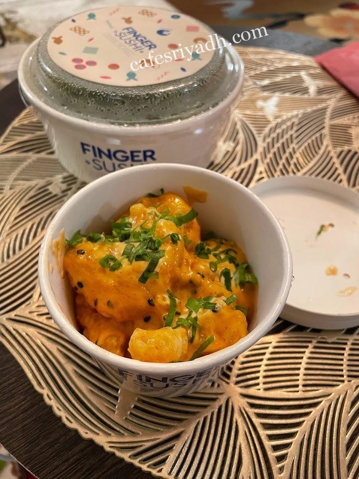 مطاعم الرياض