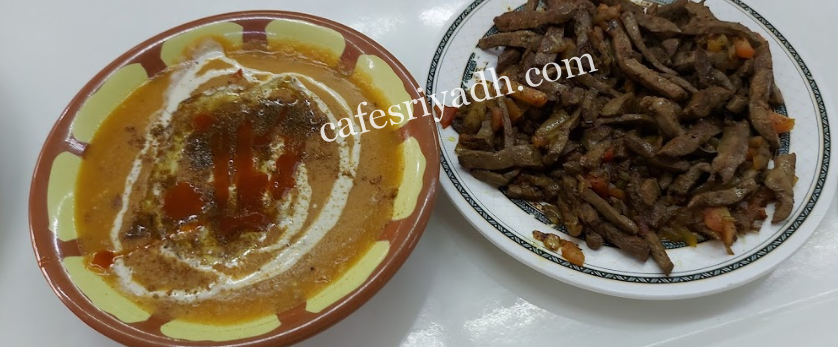  مطعم ابو نعمان 