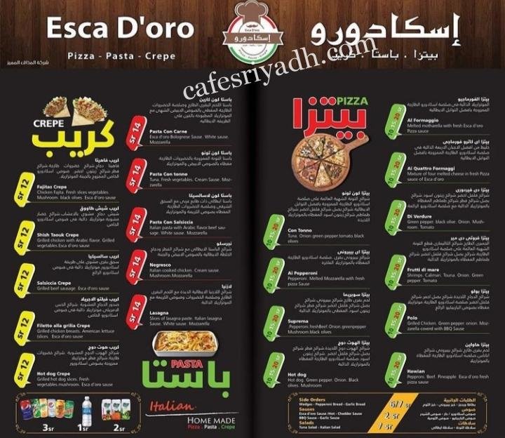 منيو مطعم اسكا دورو الرياض