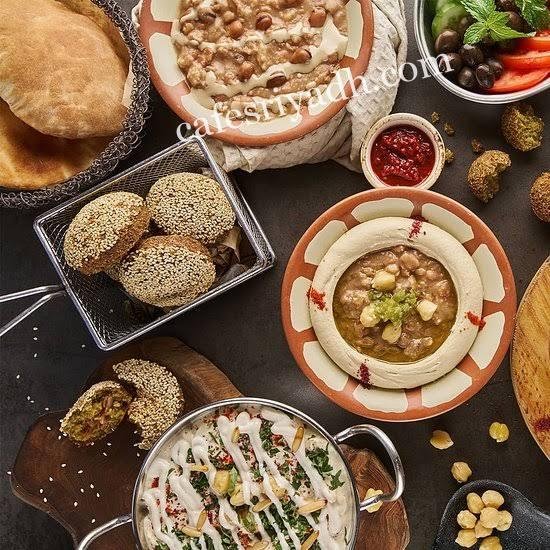مطعم فوال جرة الافراح بالرياض
