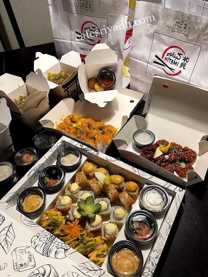 مطاعم الرياض