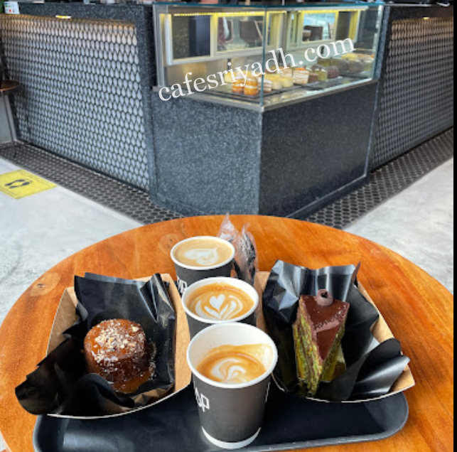 كافيه دروب الرياض
