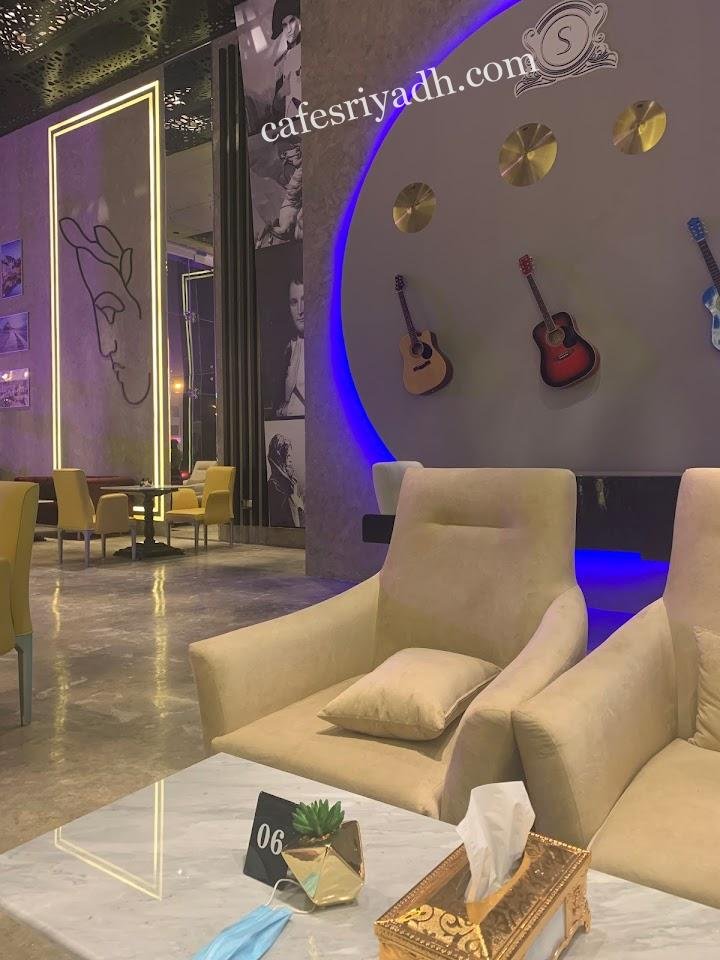 كافيهات الرياض