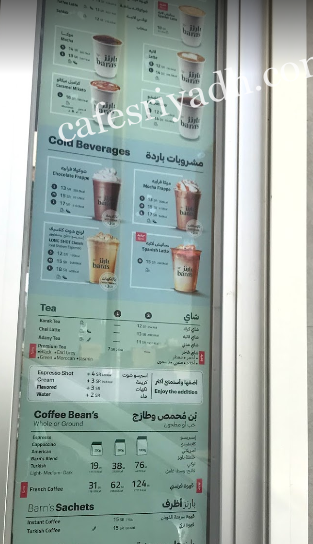 منيو كافيه بارنز الرياض 