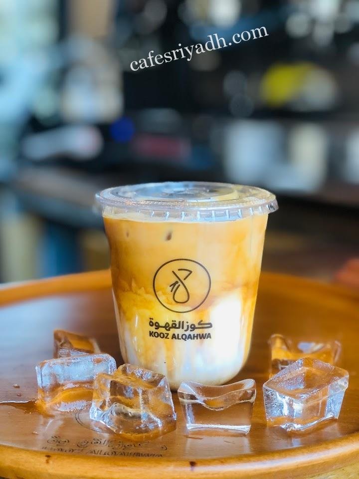 محمصة ومقهى كوز القهوة (الأسعار+ المنيو+ الموقع)
