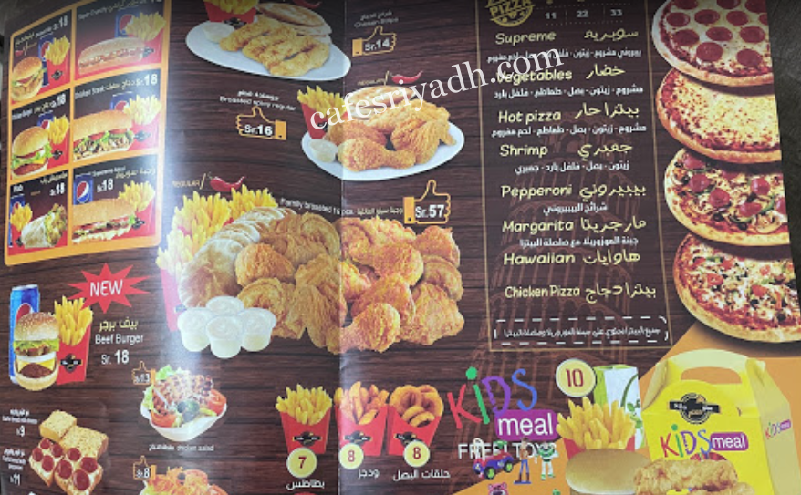 منيو مطعم سيلو الرياض