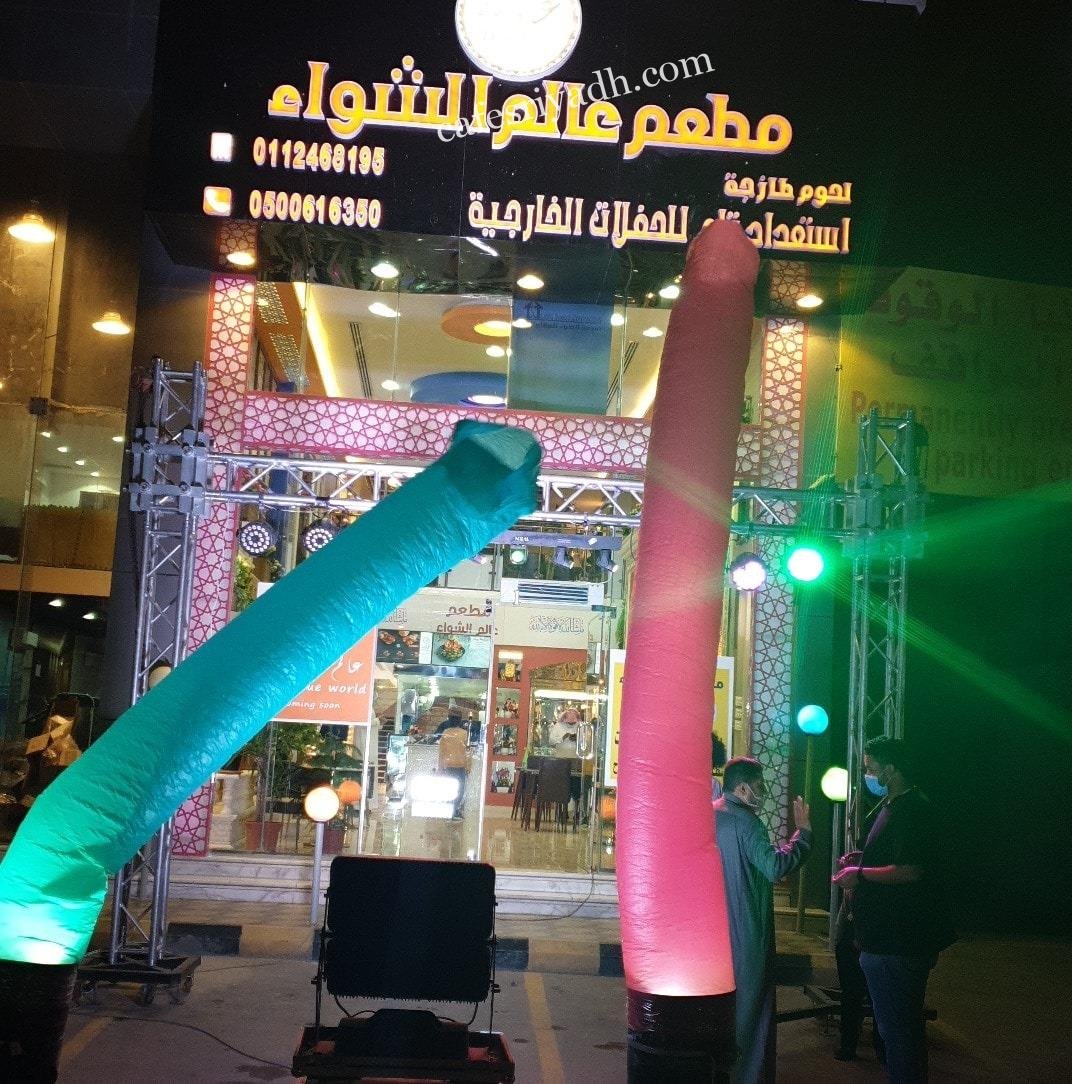 مطعم عالم الشواء بالرياض (الأسعار+ المنيو+ الموقع)