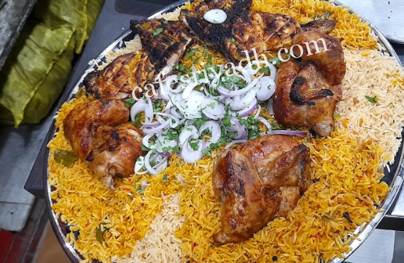 مطعم ترمز البخاري الرياض