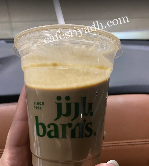 كافيه بارنز الرياض ( الاسعار + المنيو + الموقع )