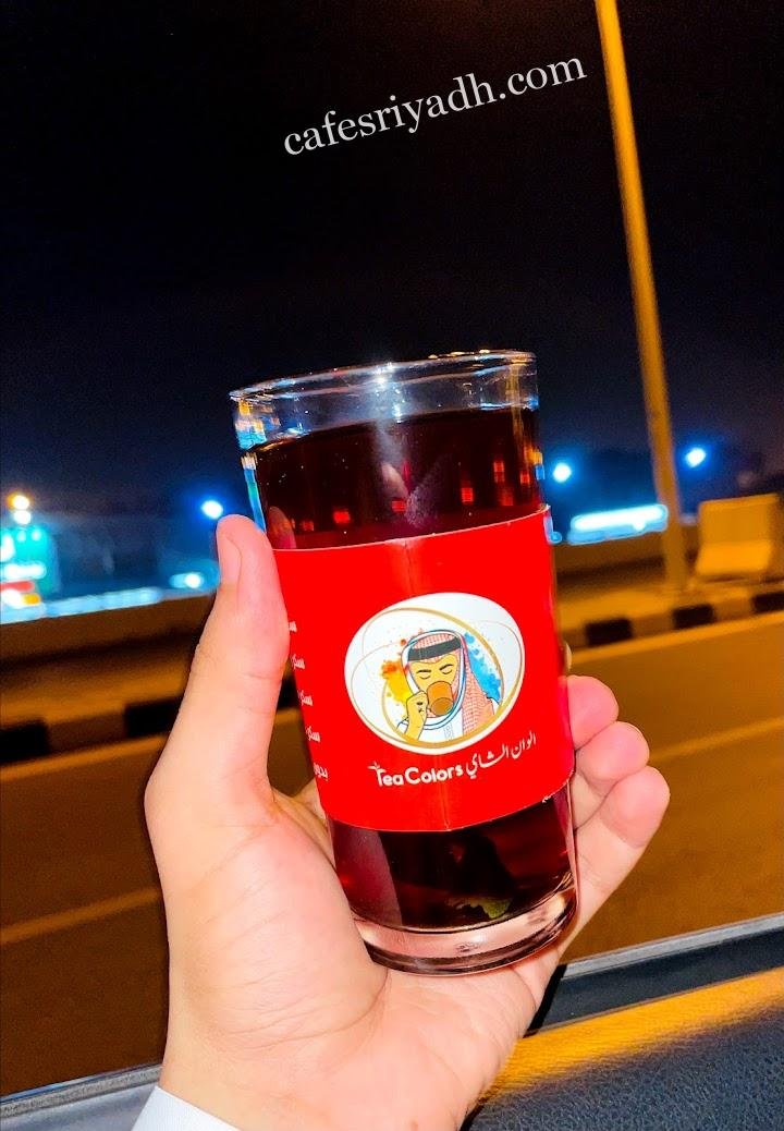 كافيهات الرياض