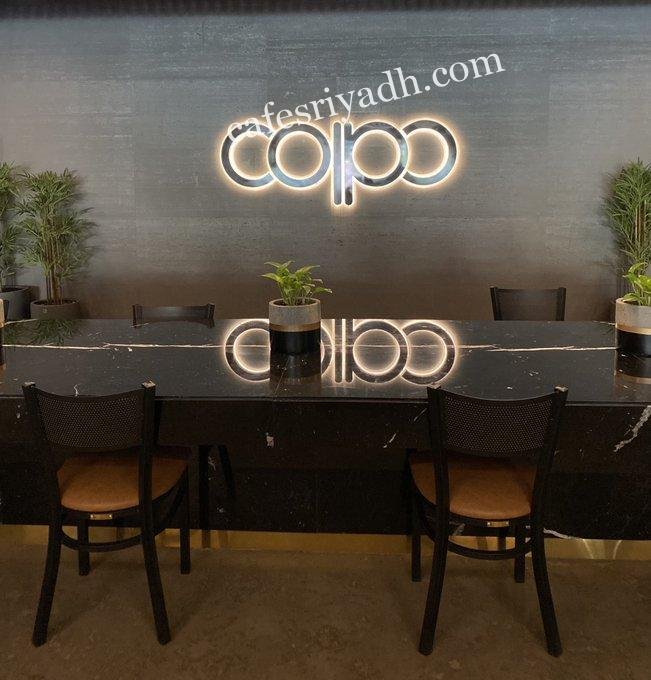 كافيه كولبو COLPO الرياض (الأسعار+ المنيو+ الموقع)