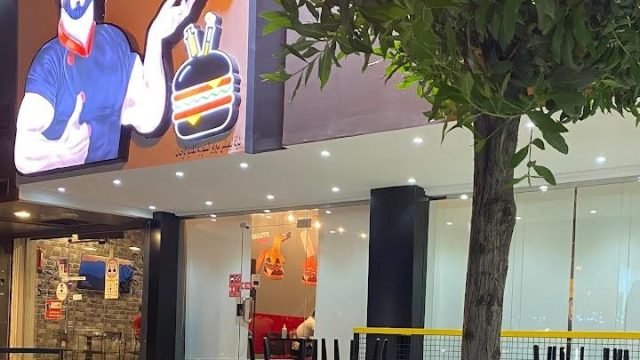 مطعم الكبير بيسترو لبناني بالرياض ( الأسعار + المنيو + الموقع )