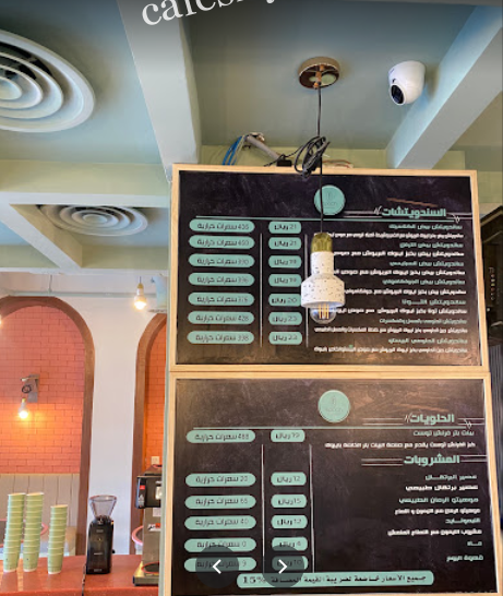 منيو مطعم epoch Breakfast بالرياض