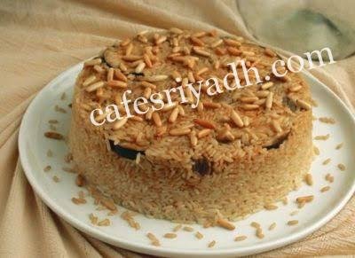 مطعم مقلوبة نثر