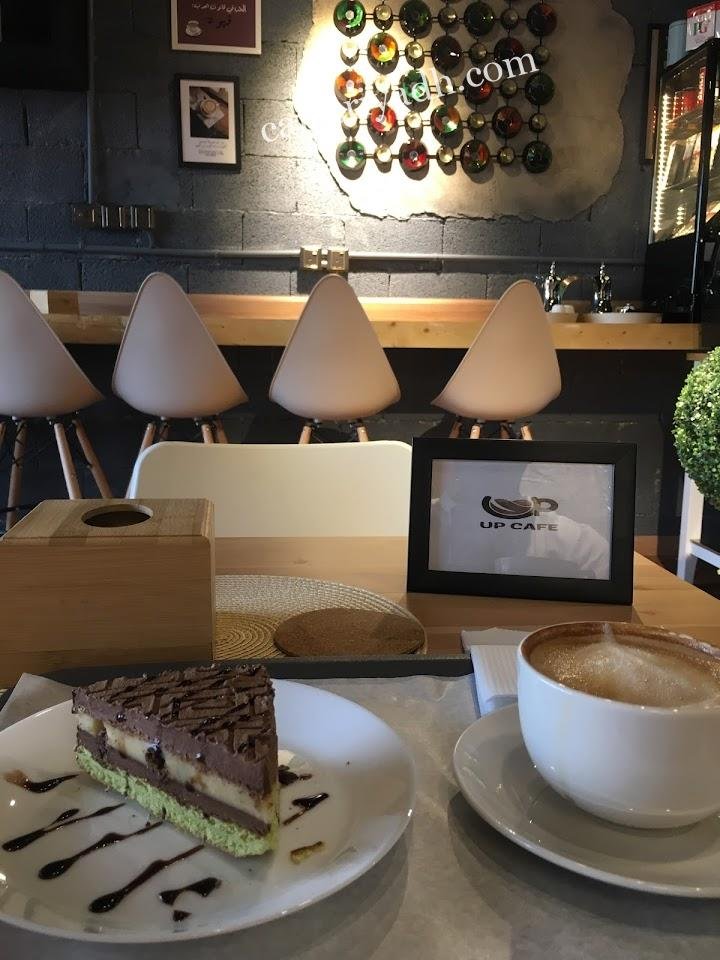 كافيهات الرياض