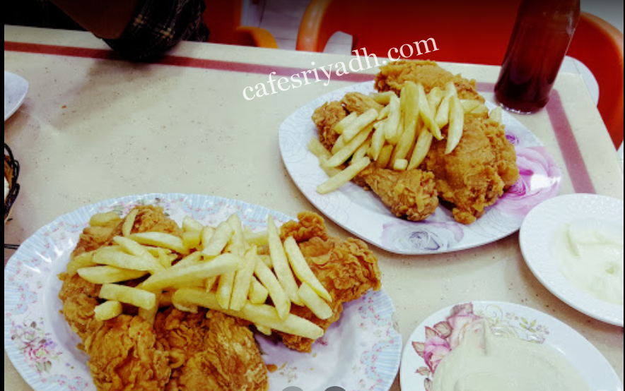 مطعم التفاحة الرياض