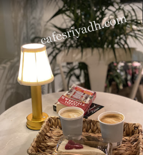 كافيه عصفورة الرياض