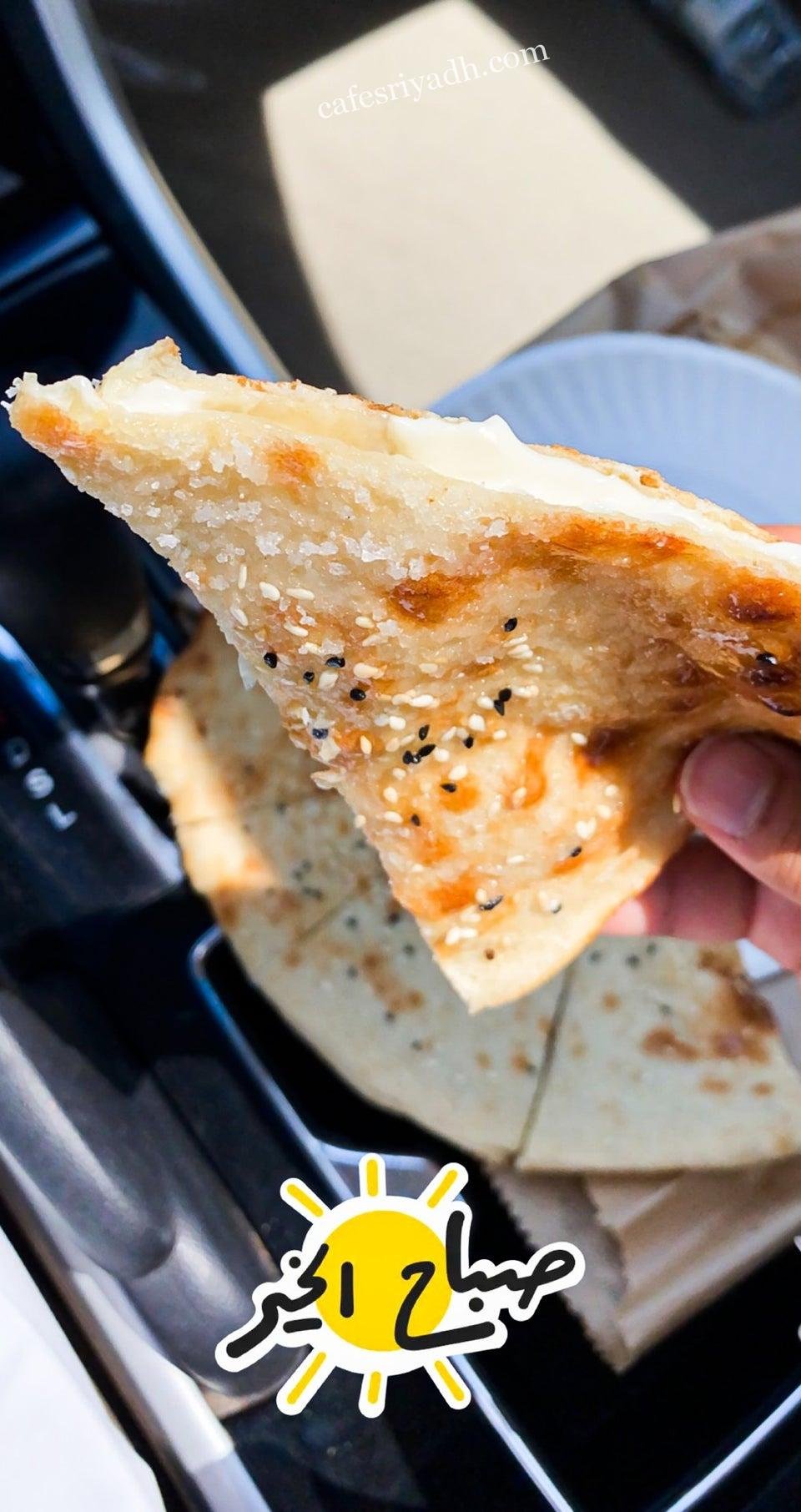 مخبز يبه بالرياض