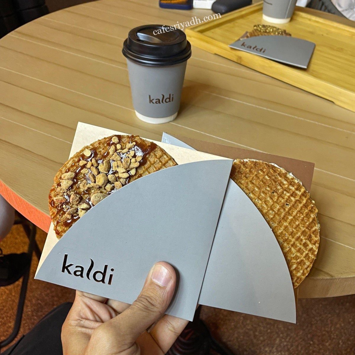 كافيه كالدي