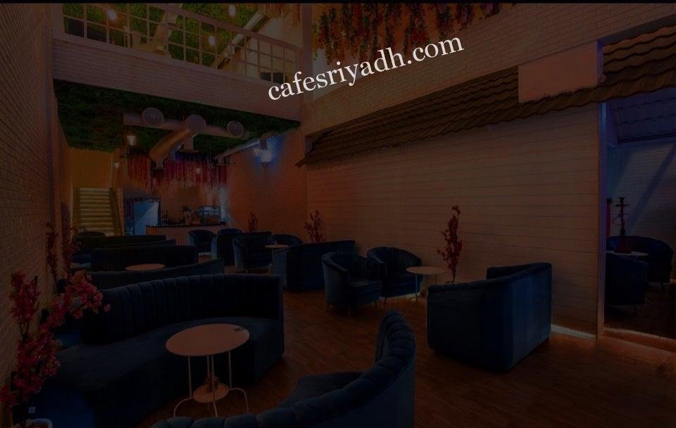 مقهى مست لايت الرياض (الأسعار+ المنيو+ الموقع)