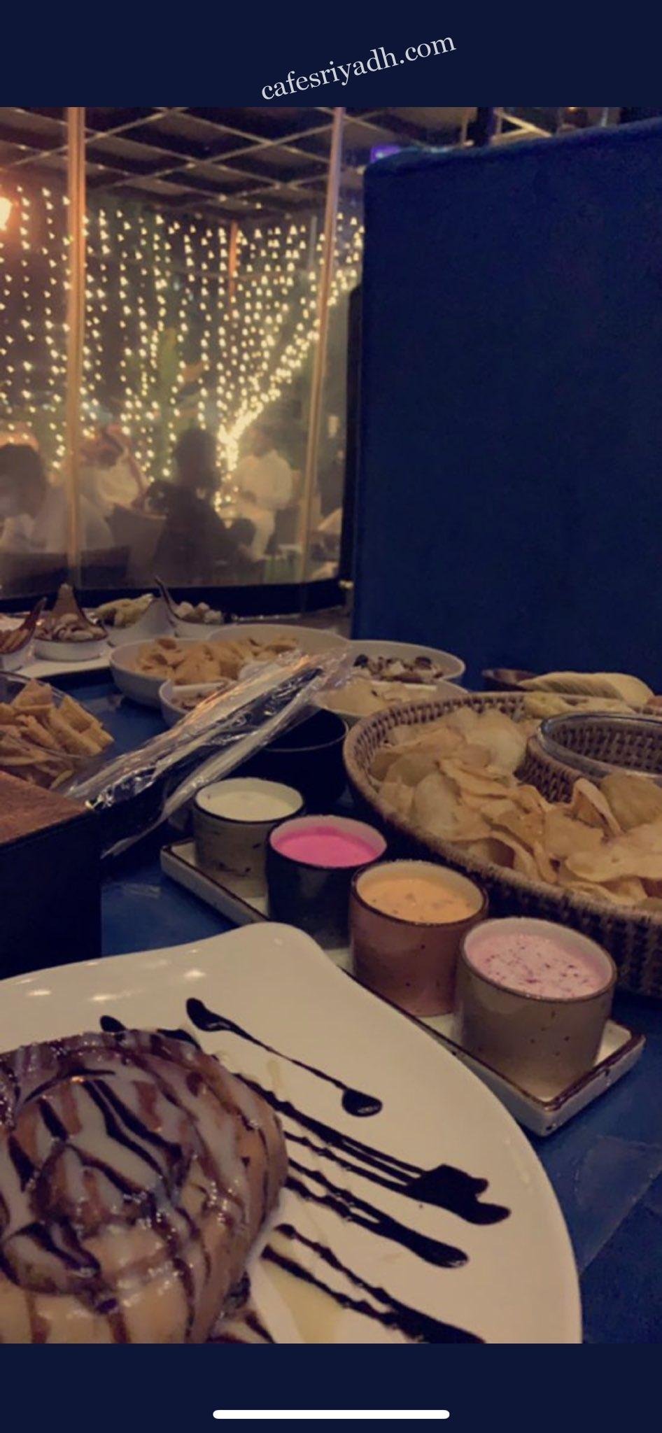 مقهى شروق الشمس الرياض