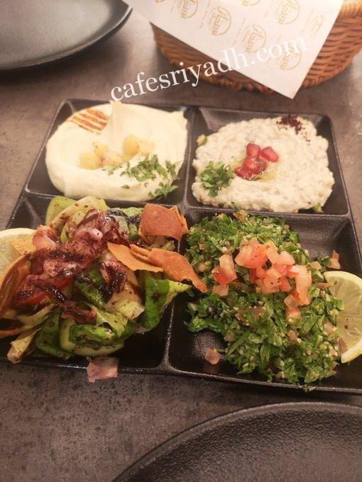 مطعم سنجار الرياض