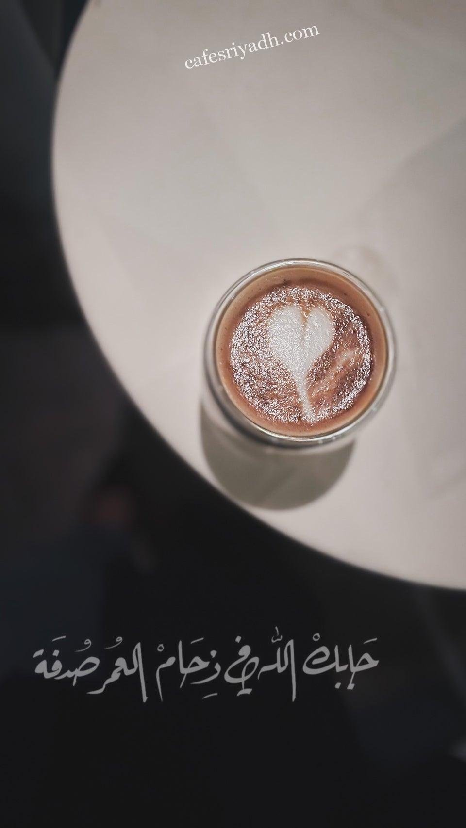 مقهى مست لايت الرياض