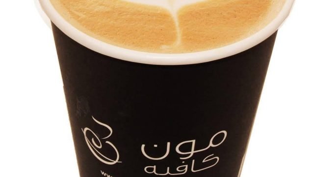 مون كافيه الرياض (الأسعار+ المنيو+ الموقع)