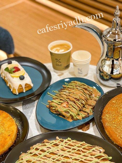  افضل وافل في الرياض