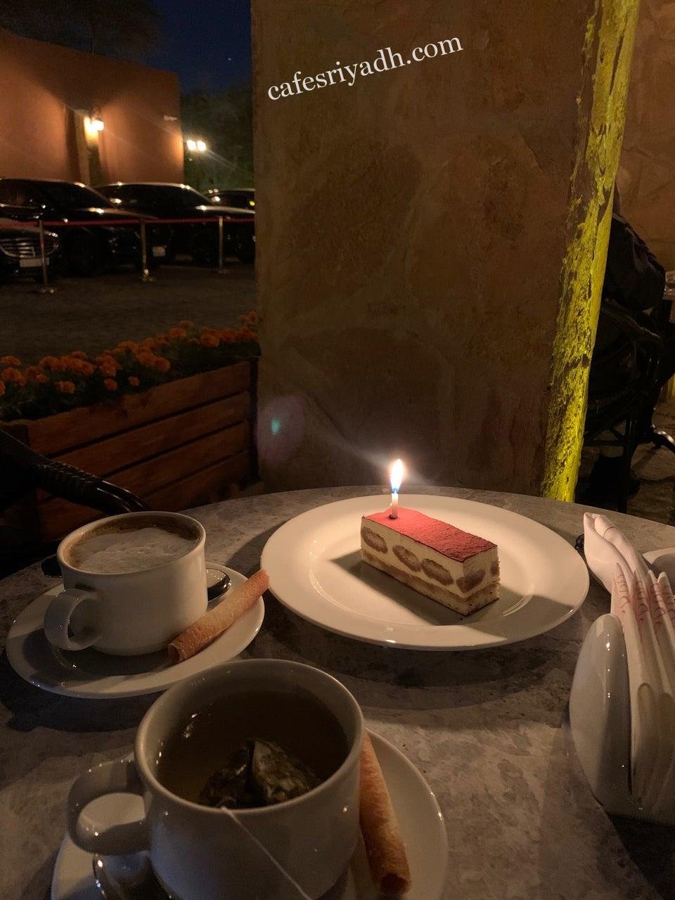 مخبز شومينيه Cheminee الرياض