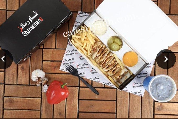 مطاعم الرياض