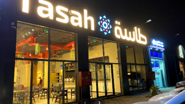 مطعم طاسه الرياض (الأسعار+ المنيو+ الموقع)