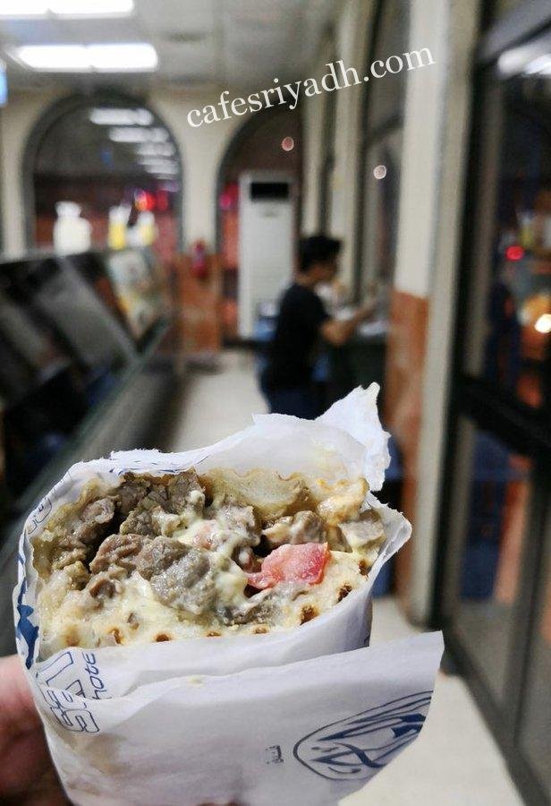 مطعم شاورما الرمال