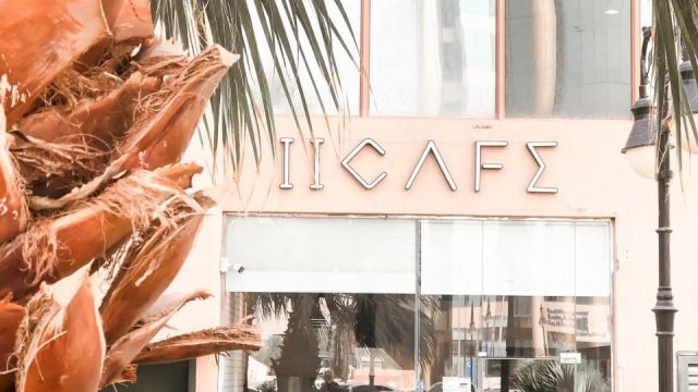 𝙸𝙸 𝙲𝙰𝙵𝙴 الرياض (الأسعار+ المنيو+ الموقع)