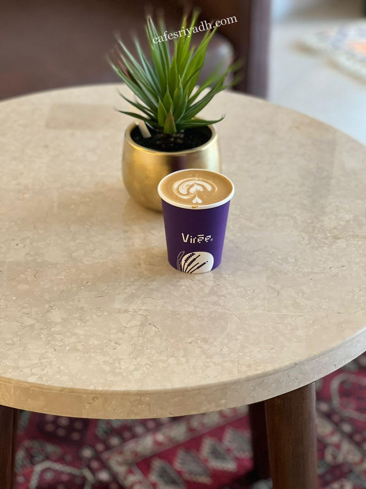 كافيه Viree