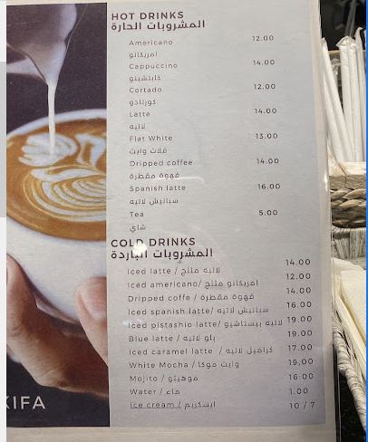 منيو مقهى كِفّة kifa بالرياض